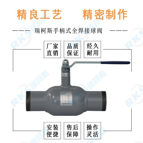 球閥制造標準_球閥制造商_通球閥不銹鋼球閥